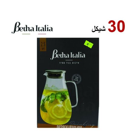 ابريق/ شاف عصير